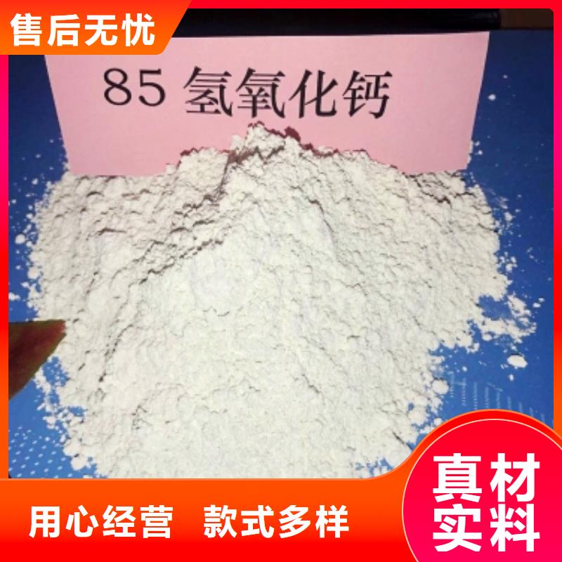 氧化钙极速发货