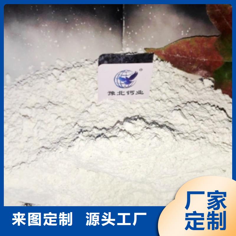 修路氧化钙厂家-更专业