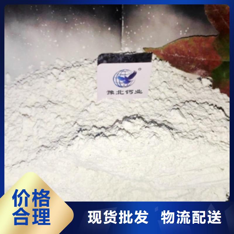 发货速度快的石灰厂家