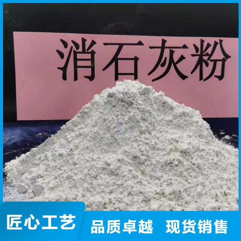 氧化钙氧化钙厂家自主研发