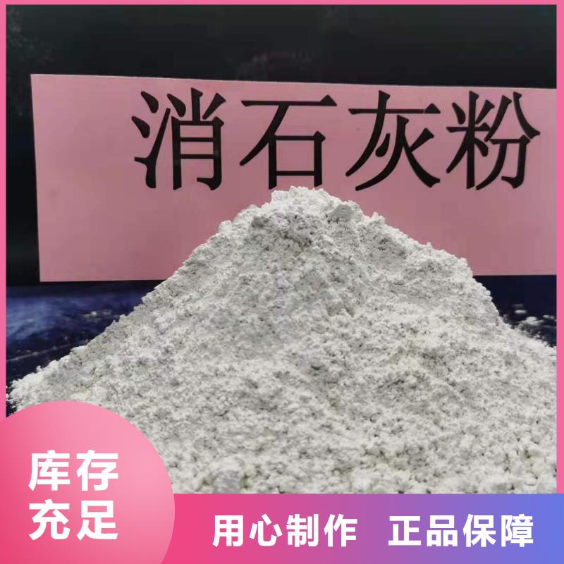 #养殖用氧化钙#厂家