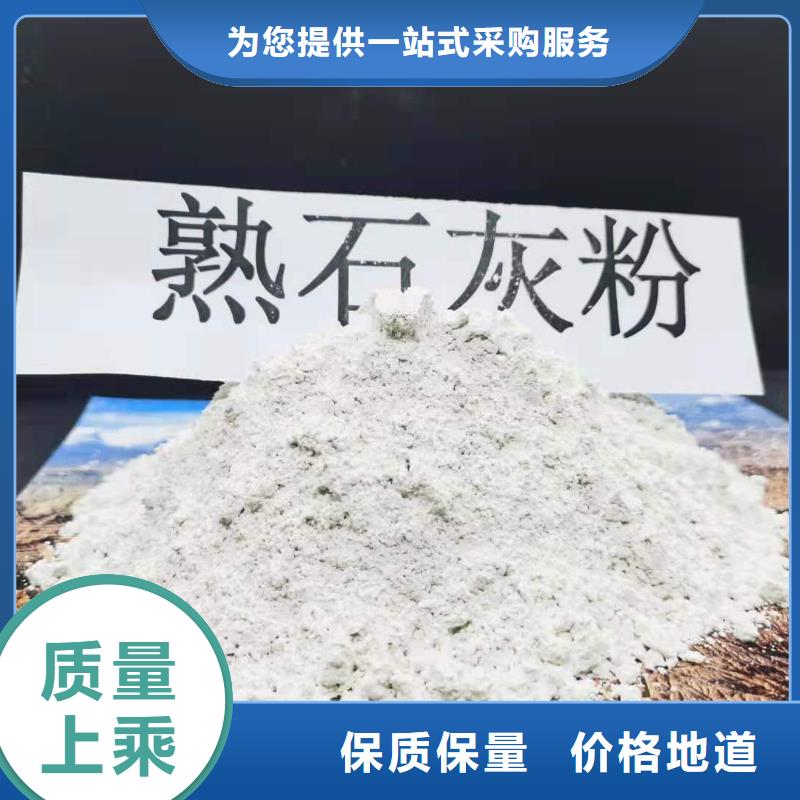 修路氧化钙厂家批发价格