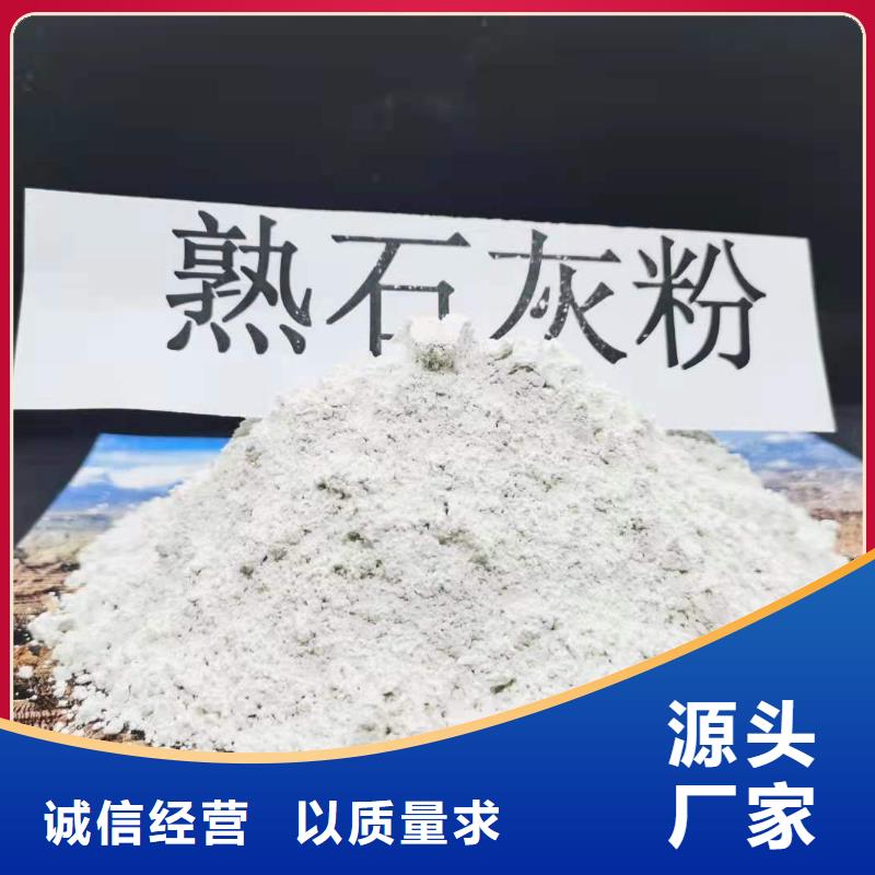 氧化钙氢氧化钙价格有优势