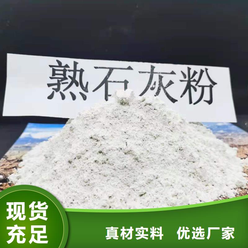 氧化钙长期供应