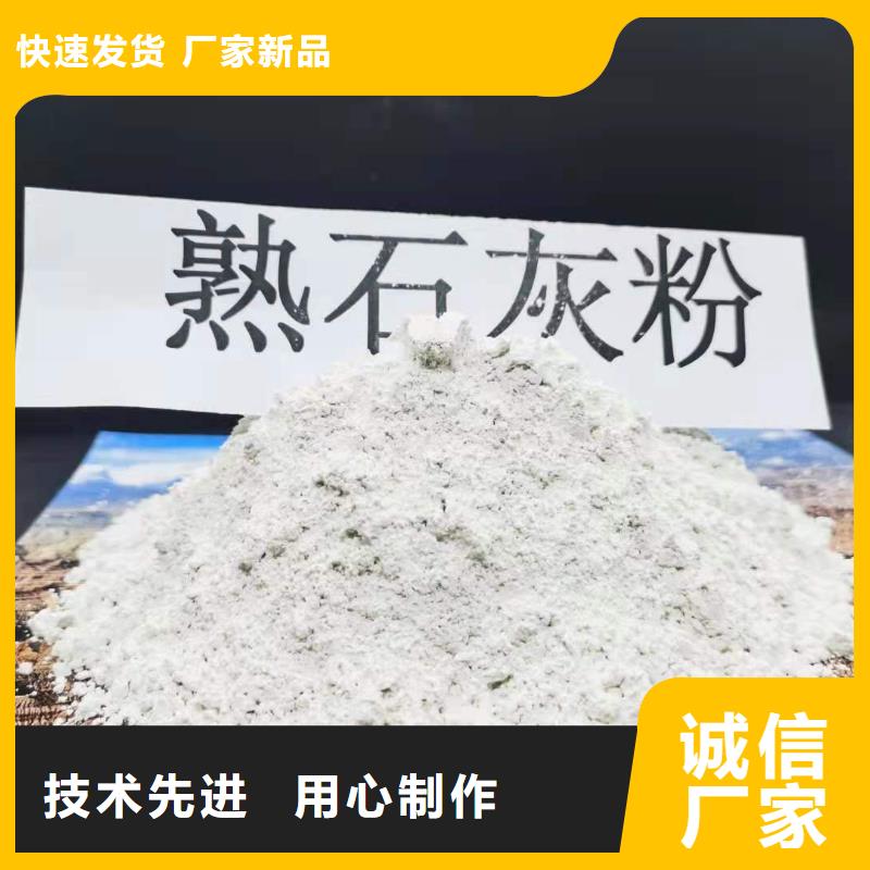 氧化钙厂家质量上乘厂家
