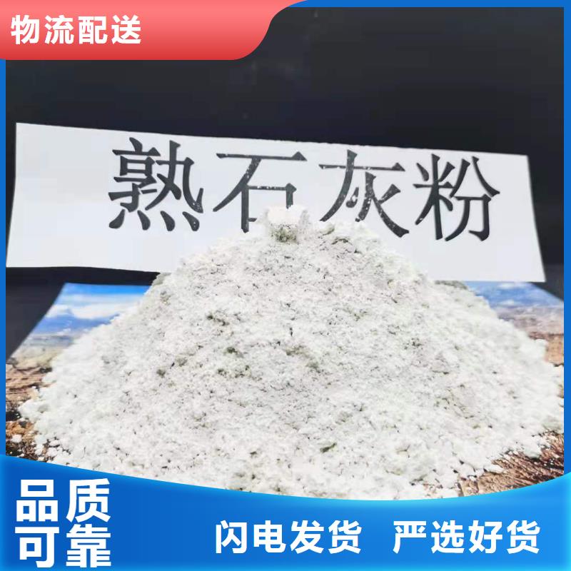 质优价廉的皮革去污剂氢氧化钙经销商