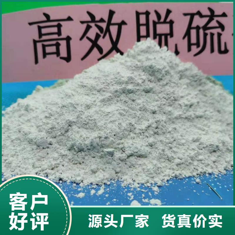氧化钙厂家质量上乘厂家