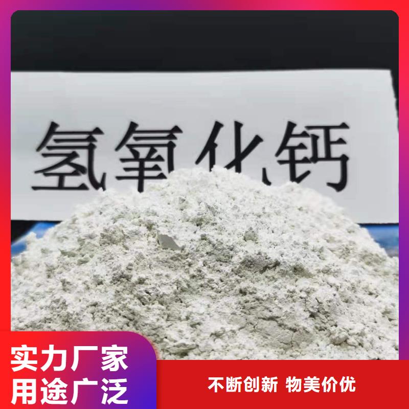  氧化钙当日价格