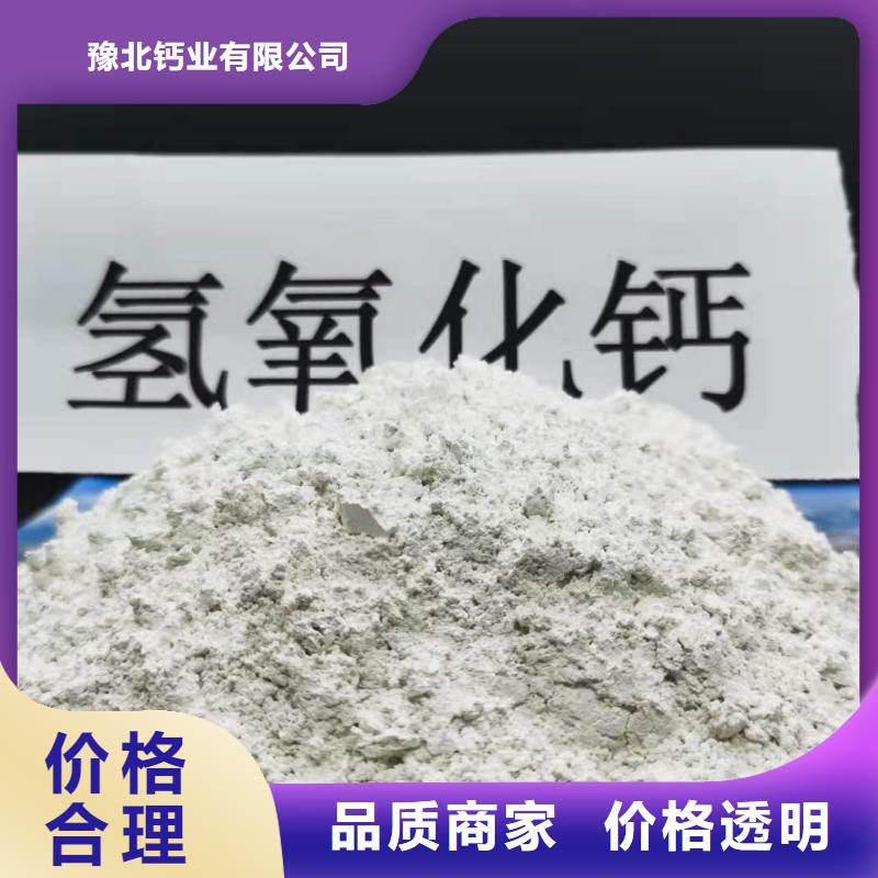 【氧化钙-90%氢氧化钙自产自销】