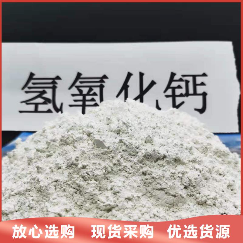靠谱的修路氧化钙销售厂家