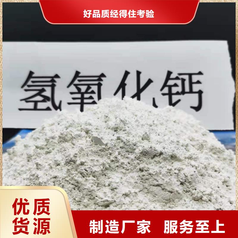 河南氧化钙生产厂家