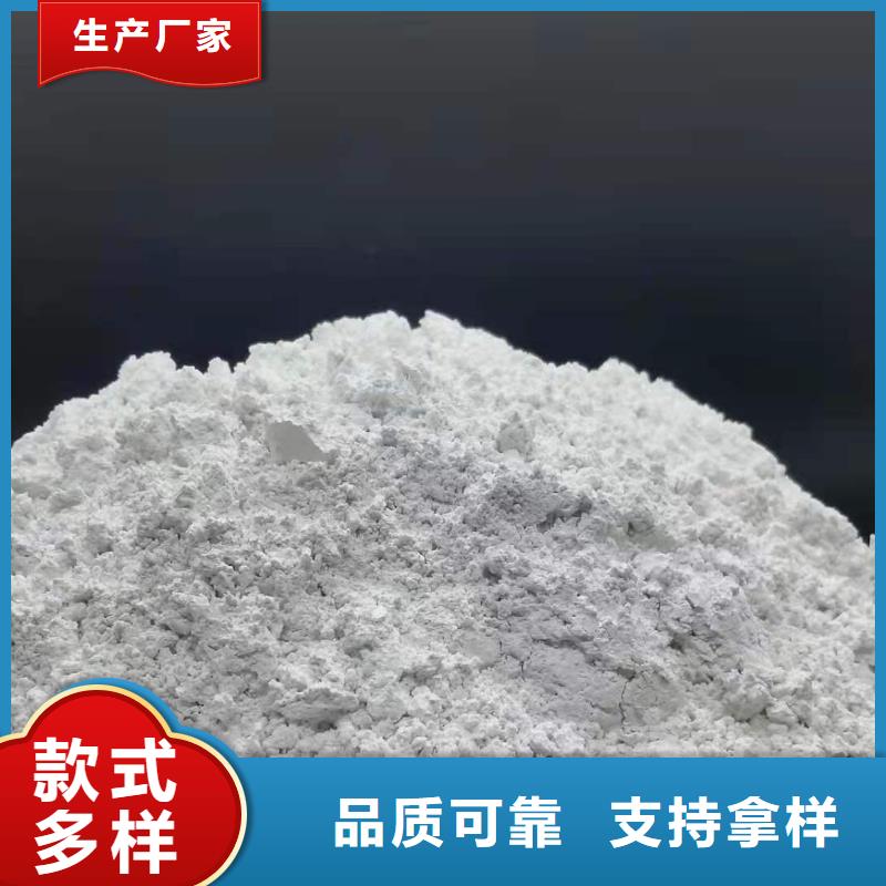 氧化钙让客户买的放心