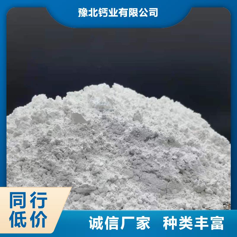 氧化钙白灰块氧化钙批发精选货源
