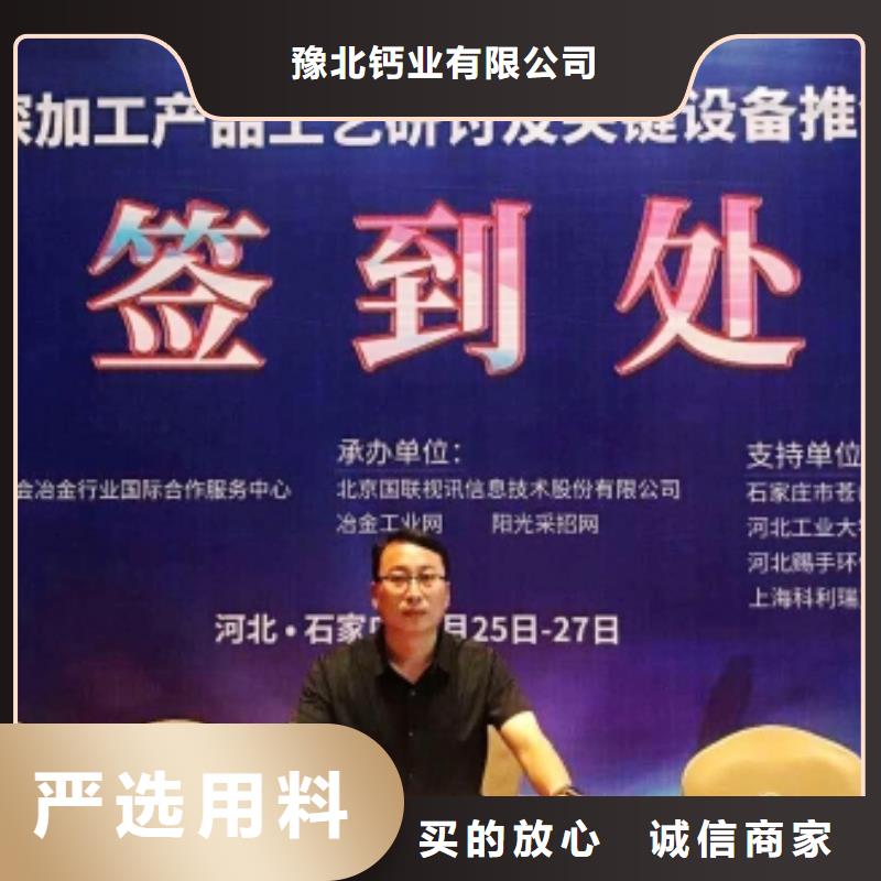  氧化钙设计合理