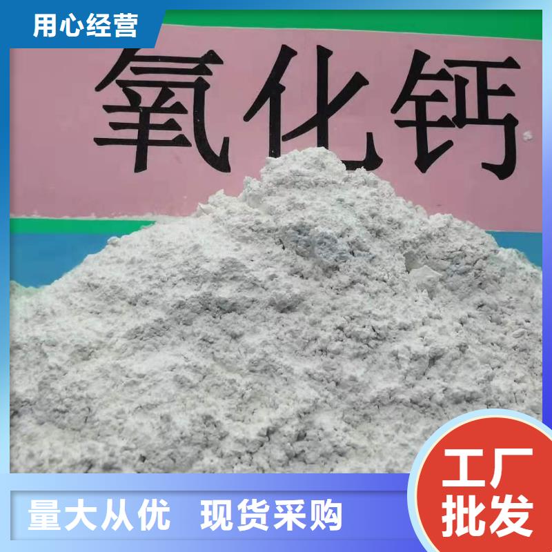 氧化钙粉经销商