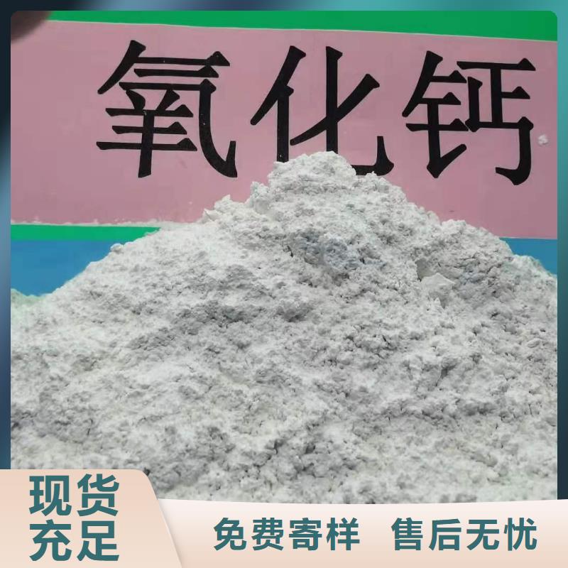 氧化钙自产自销