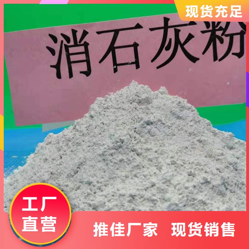 氧化钙源头采购