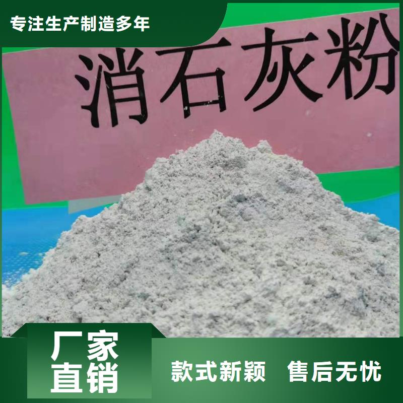 氧化钙粉企业-价格优惠