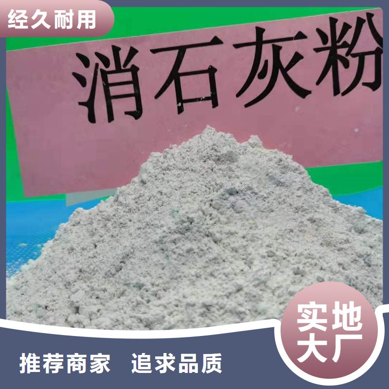 氧化钙 白灰块氧化钙可零售可批发