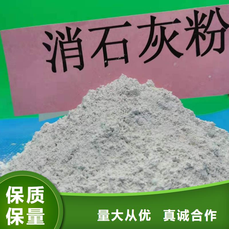 供应修路氧化钙_精选厂家