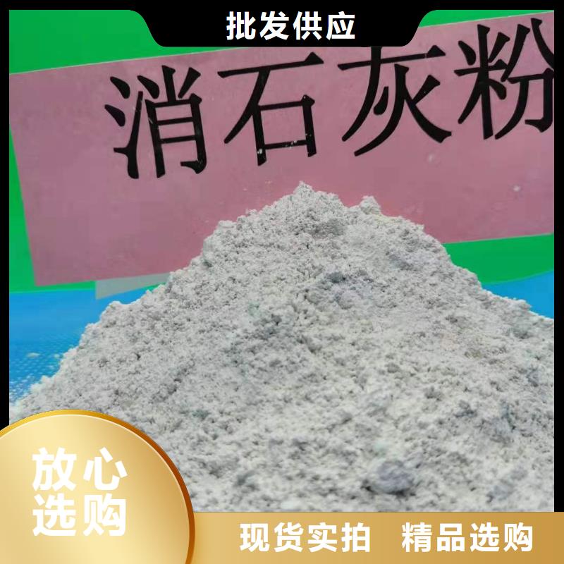可信赖的地基氧化钙生产厂家