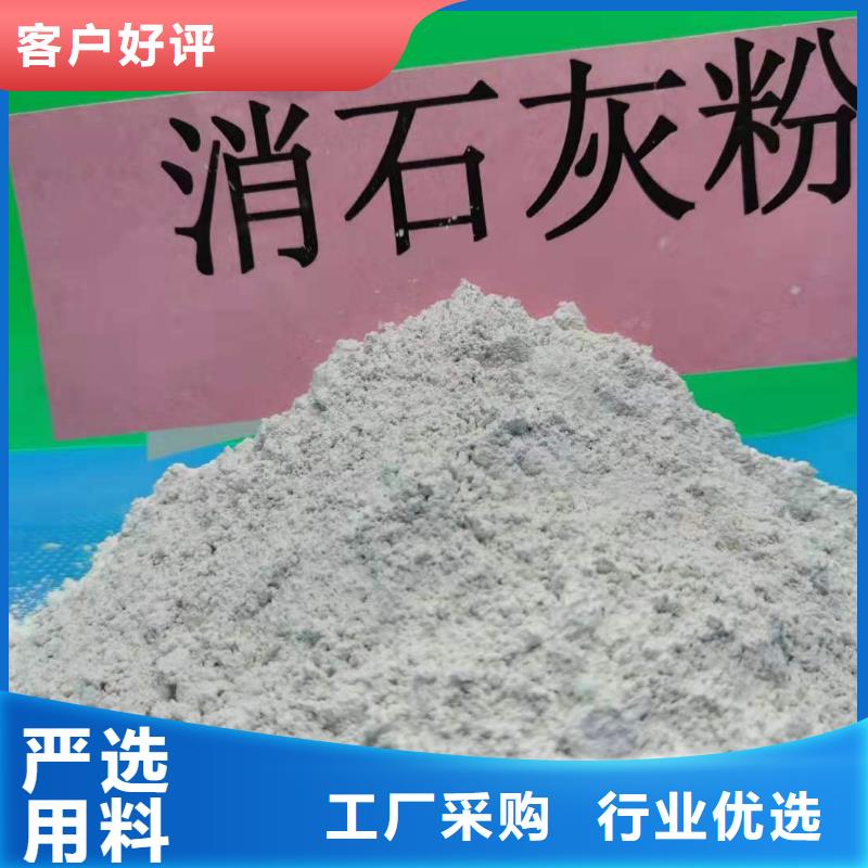 氧化钙极速发货