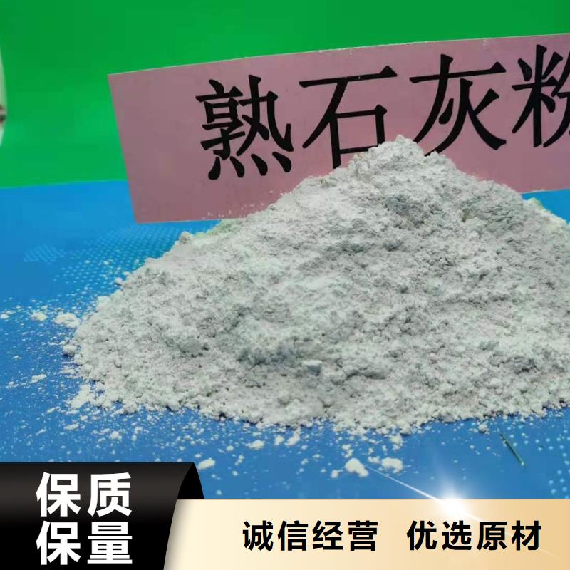 氧化钙自产自销
