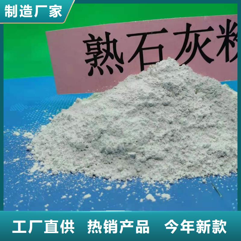 石灰厂家实力雄厚