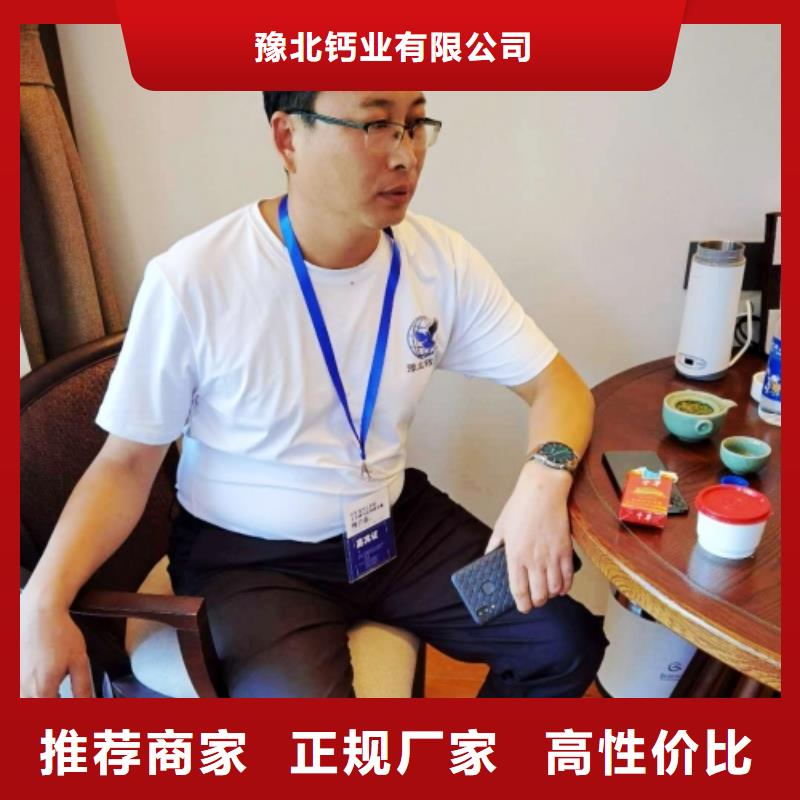 氧化钙定制定做