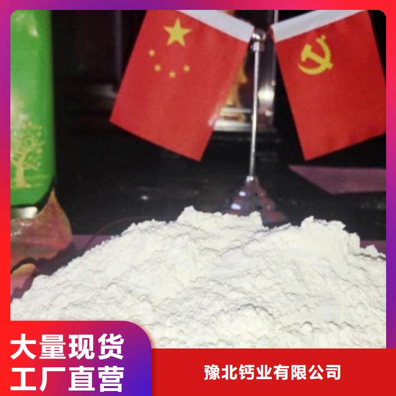 发货速度快的石灰厂家