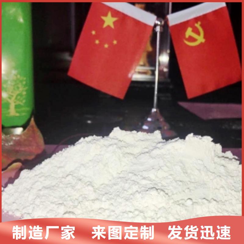 氧化钙专注质量