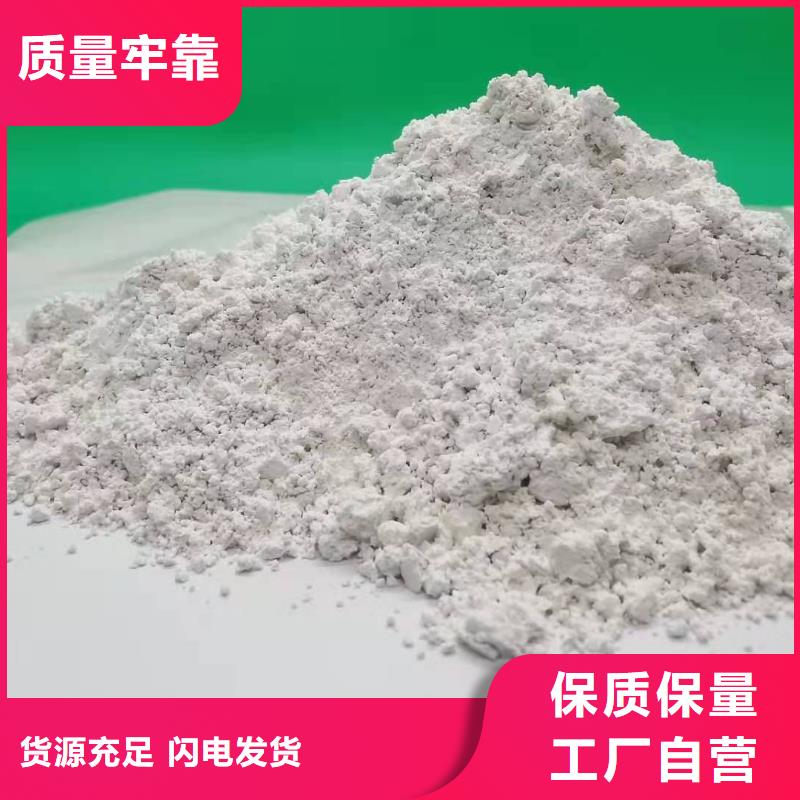 氧化钙现货采购