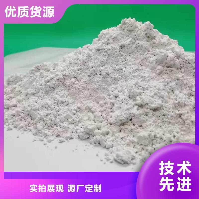 氧化钙粉企业-价格优惠