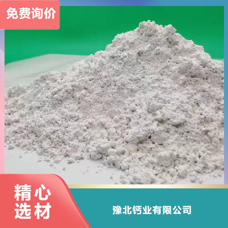 氧化钙高品质诚信厂家