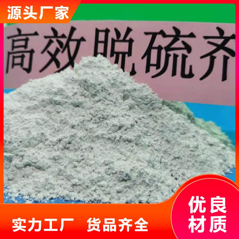 好消息：氧化钙粉厂家优惠促销