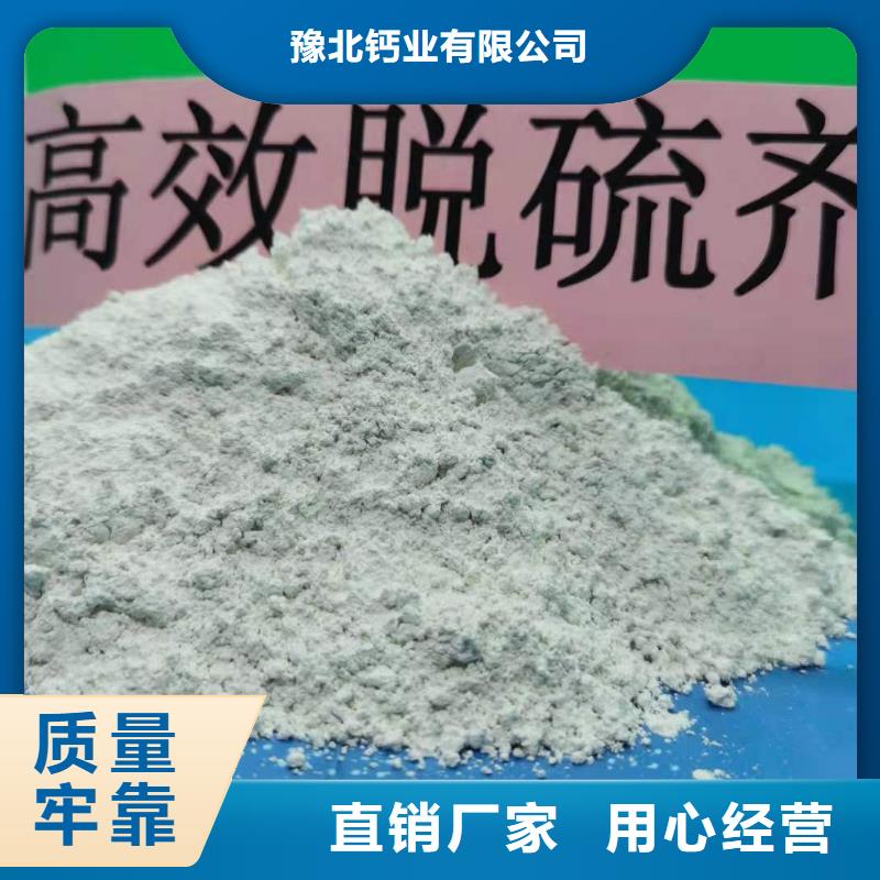 石灰研发厂家