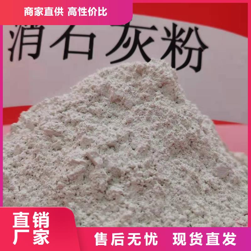  氧化钙设计合理