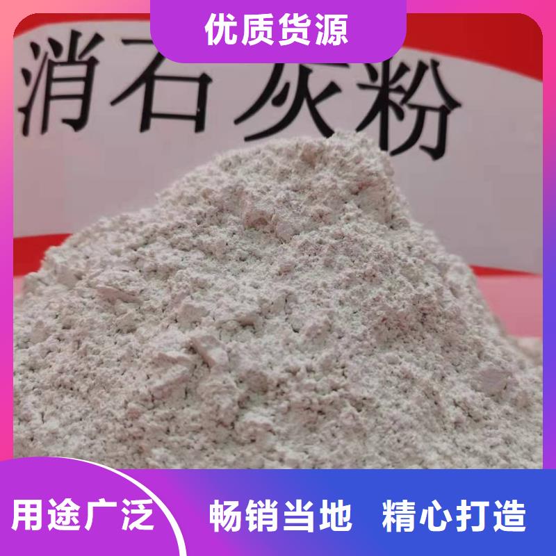  氧化钙质量好