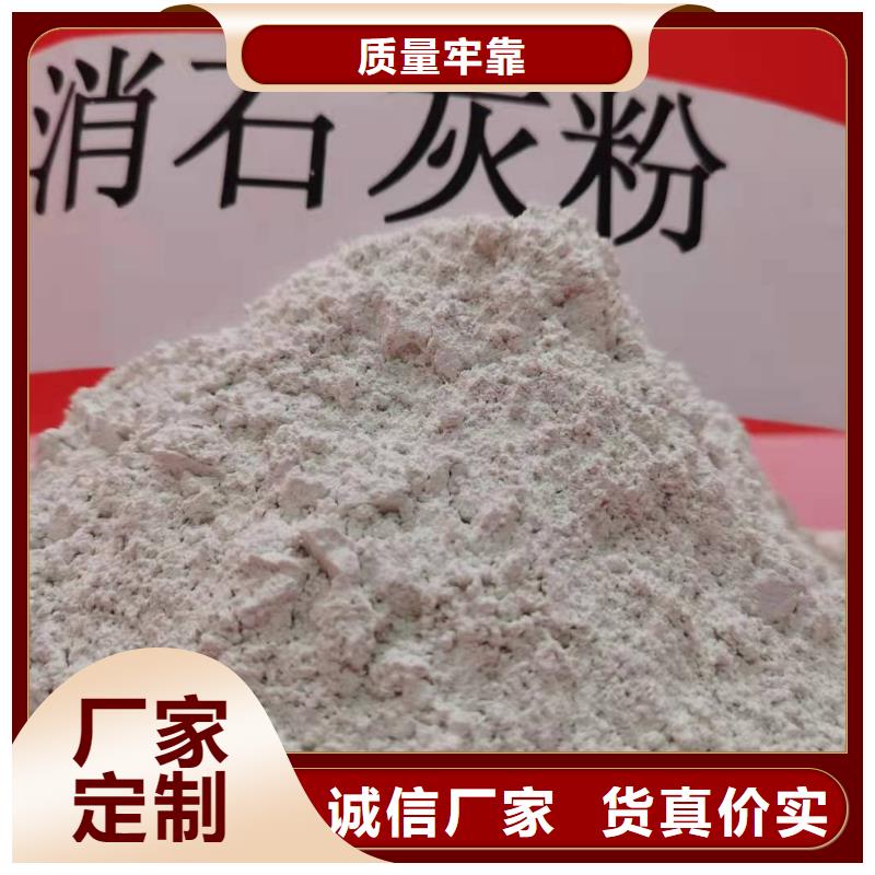 氧化钙【白灰块氧化钙】定制零售批发
