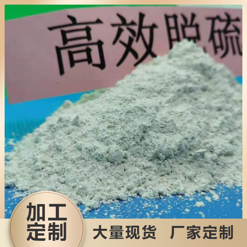 氧化钙值得信赖
