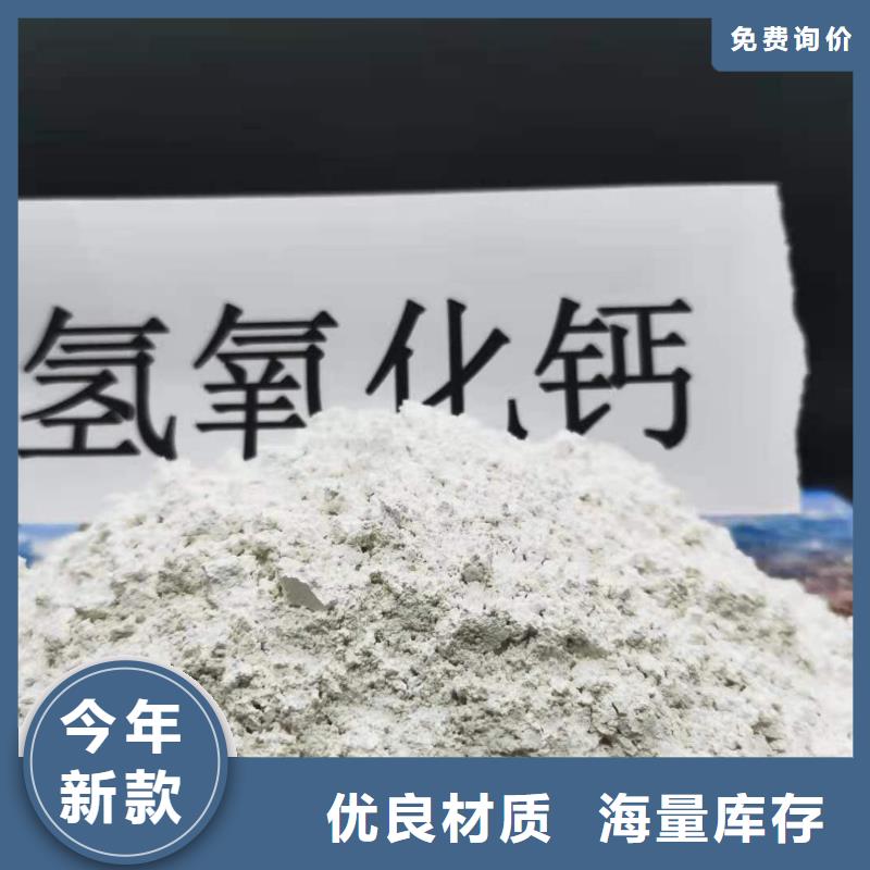 氧化钙严选材质