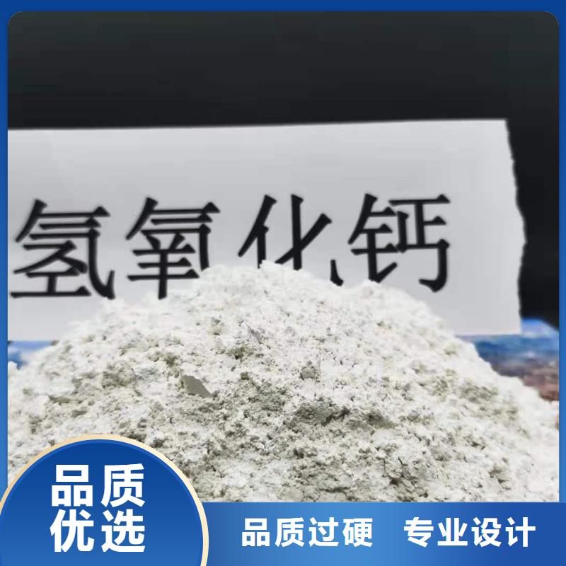 氧化钙用心做产品