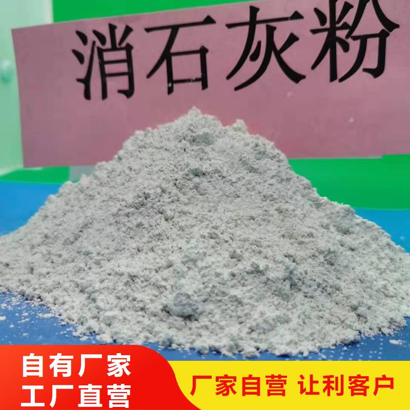 可信赖的地基氧化钙生产厂家