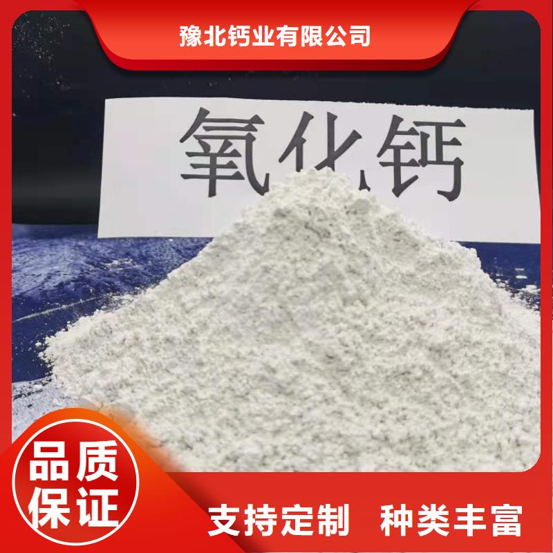 质优价廉的氧化钙颗粒经销商