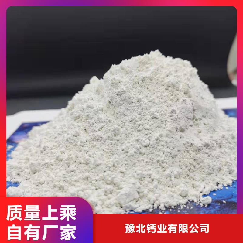 地基氧化钙-地基氧化钙供货商