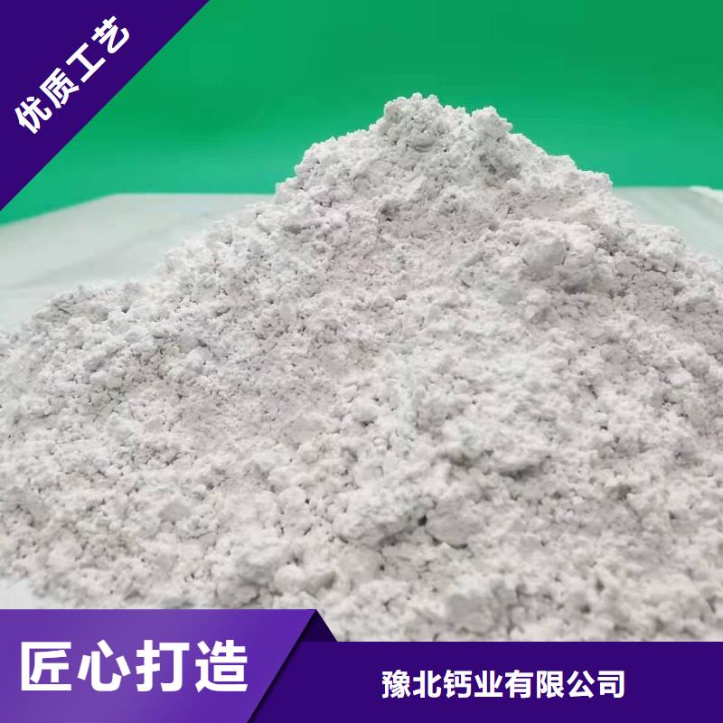氧化钙氢氧化钙今年新款