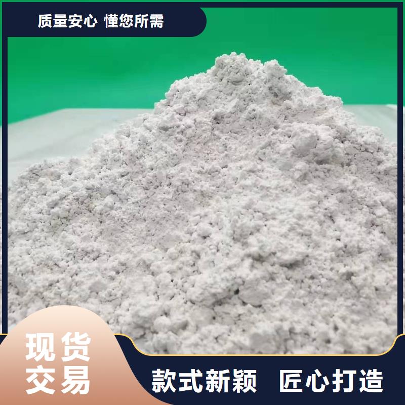 皮革去污剂氢氧化钙大型厂家