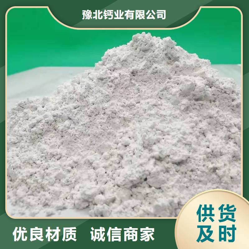 【氧化钙白灰块氧化钙生产厂家工艺成熟】