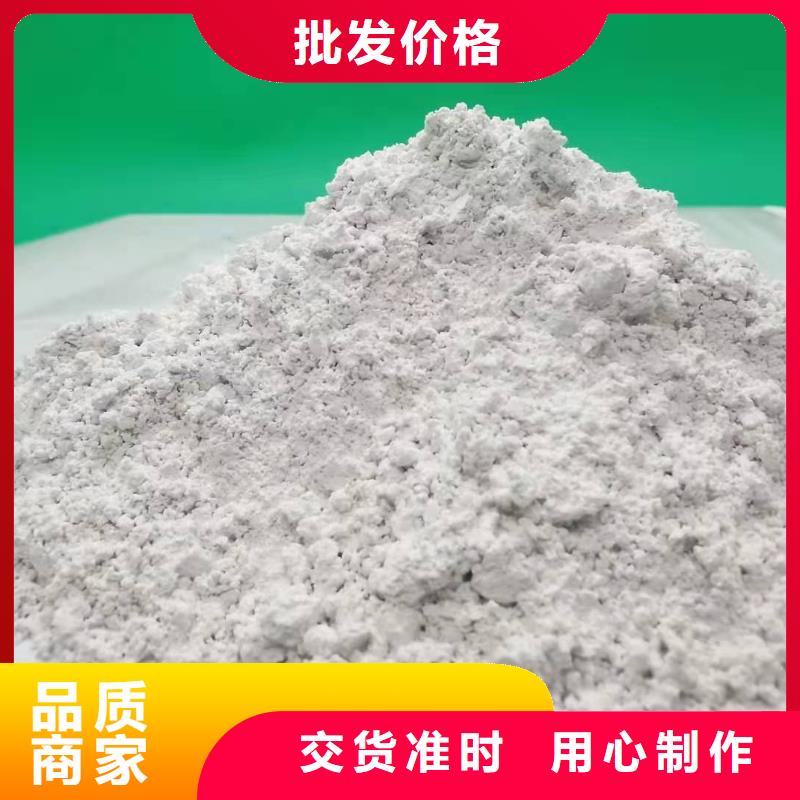 白灰块特点