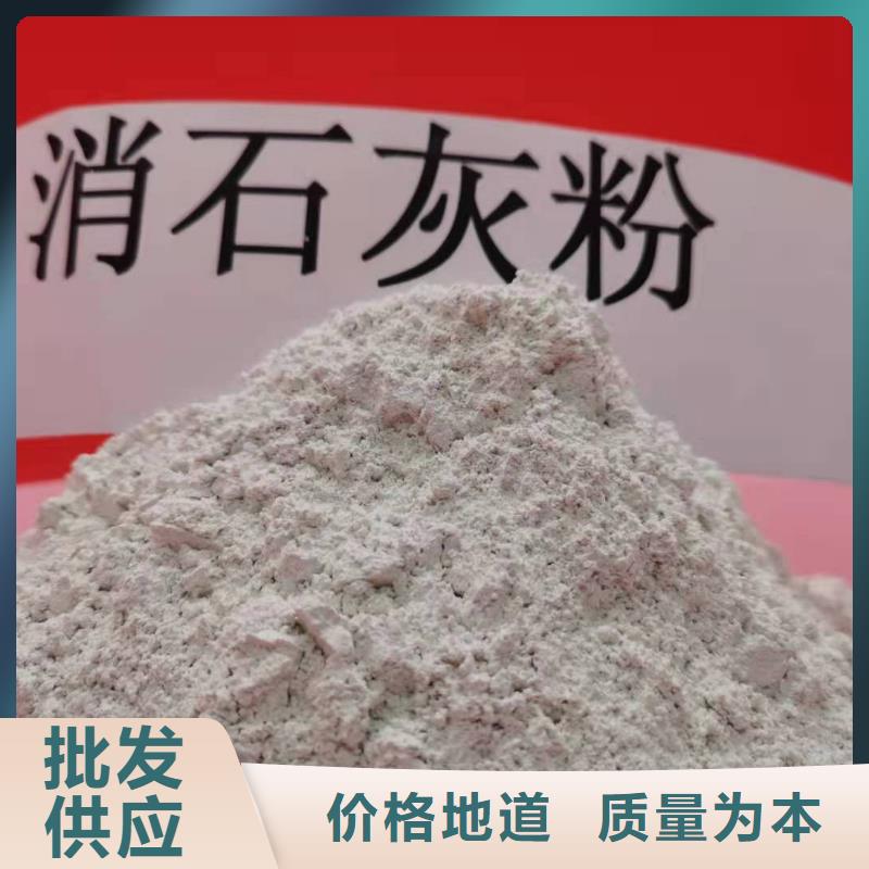 氧化钙粉-信守承诺